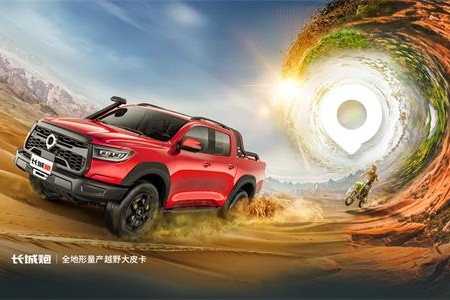 【長城汽車】開發(fā)運營一體化平臺落地，車企深化數(shù)字化轉(zhuǎn)型！