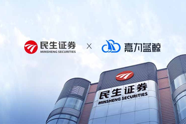 【民生證券】敏捷轉(zhuǎn)型大步邁進！民生證券敏捷實踐培訓(xùn)圓滿結(jié)束！