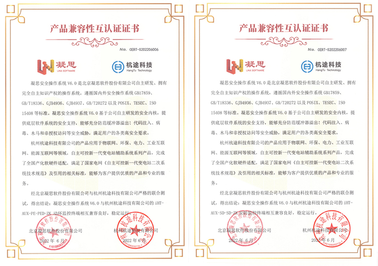 重磅！| GCP2通用通訊平臺正式發布