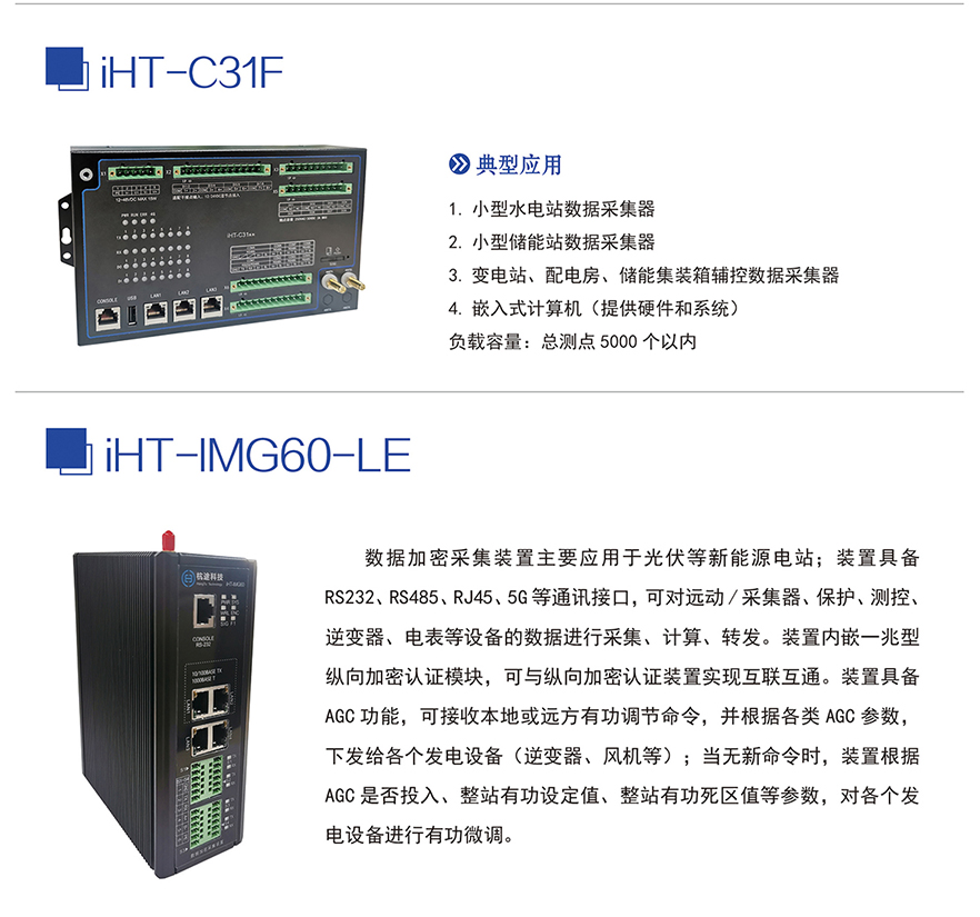 沐“光”而行 | 杭途科技逢齊魯之春赴能源盛會(huì)