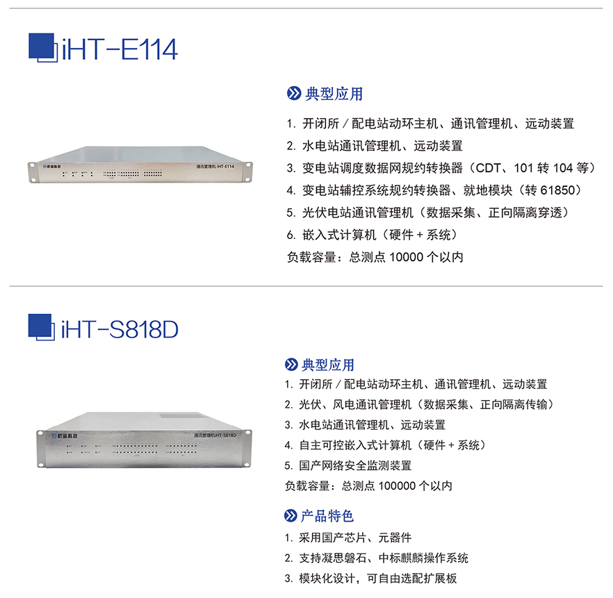 沐“光”而行 | 杭途科技逢齊魯之春赴能源盛會(huì)